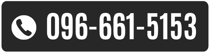 096-661-5153